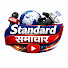 tGEx_WiVRlc-channel-avatar-Standard Samachar