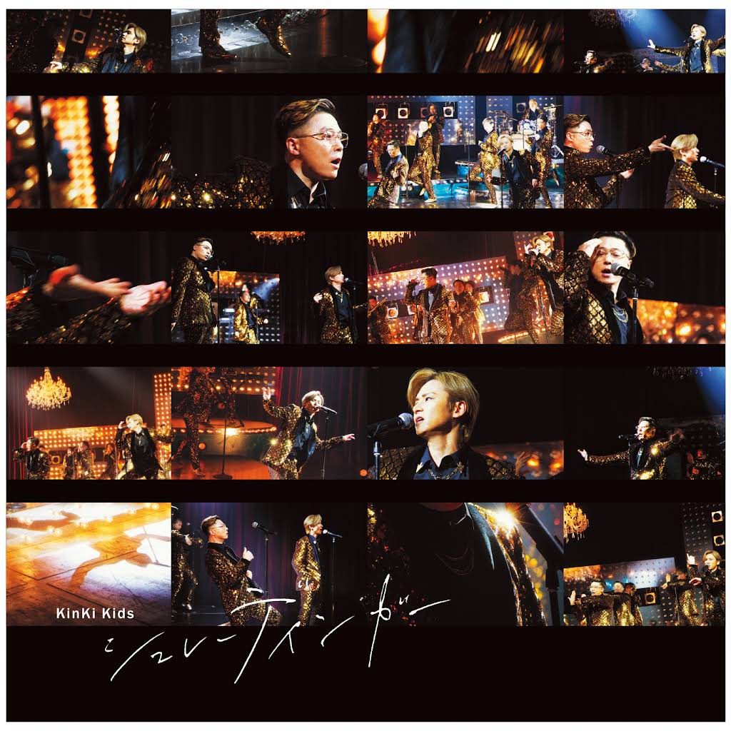 KinKi Kids - YouTube
