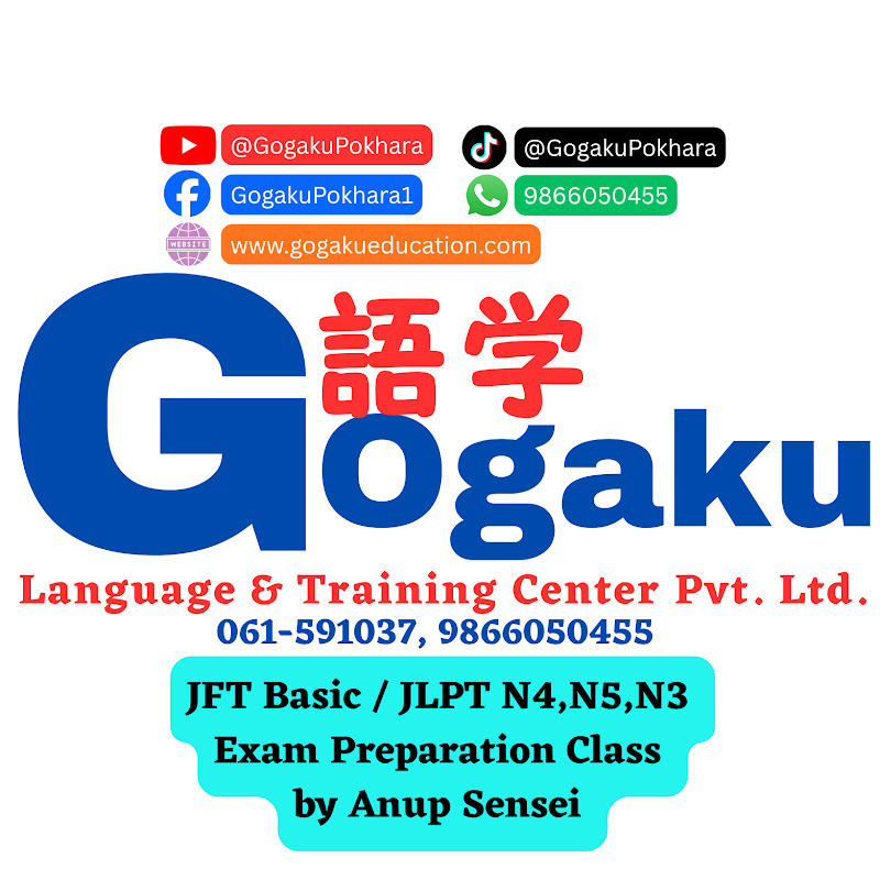 Gogaku Japanese Language & Training Center