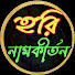 Seg31FJNXZM-channel-avatar-Hari Name Kirton