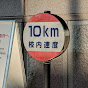 10kmilesy
