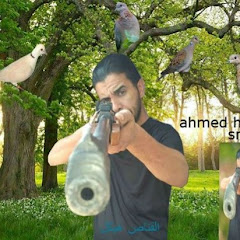 احمد هيكل القناص ابو هيكل