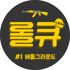 롤큐 배틀그라운드 avatar
