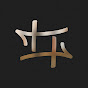 The Travellers Avatar