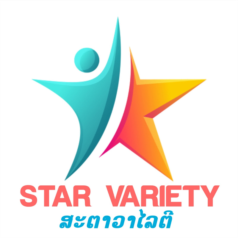 STAR Variety Channel สตาร์วาไรตี้แชนแนล Logo