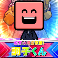 おぽじ