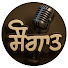 XxIZZDbXuaA-channel-avatar-Saugaat (ਸੌਗਾਤ) and Kaint Punjabi (ਘੈਂਟ ਪੰਜਾਬੀ)
