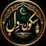 6Kl-imLL10k-channel-avatar-SUKOON_ E_Dil