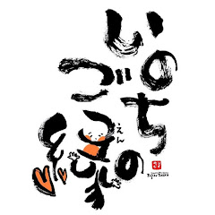 よっちゃん&あきらちゃんのたわごとトークアイコン画像