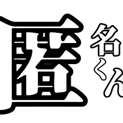 匿名くんアイコン画像