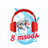 bu5GJ3qfZCM-channel-avatar-8 moods of sound