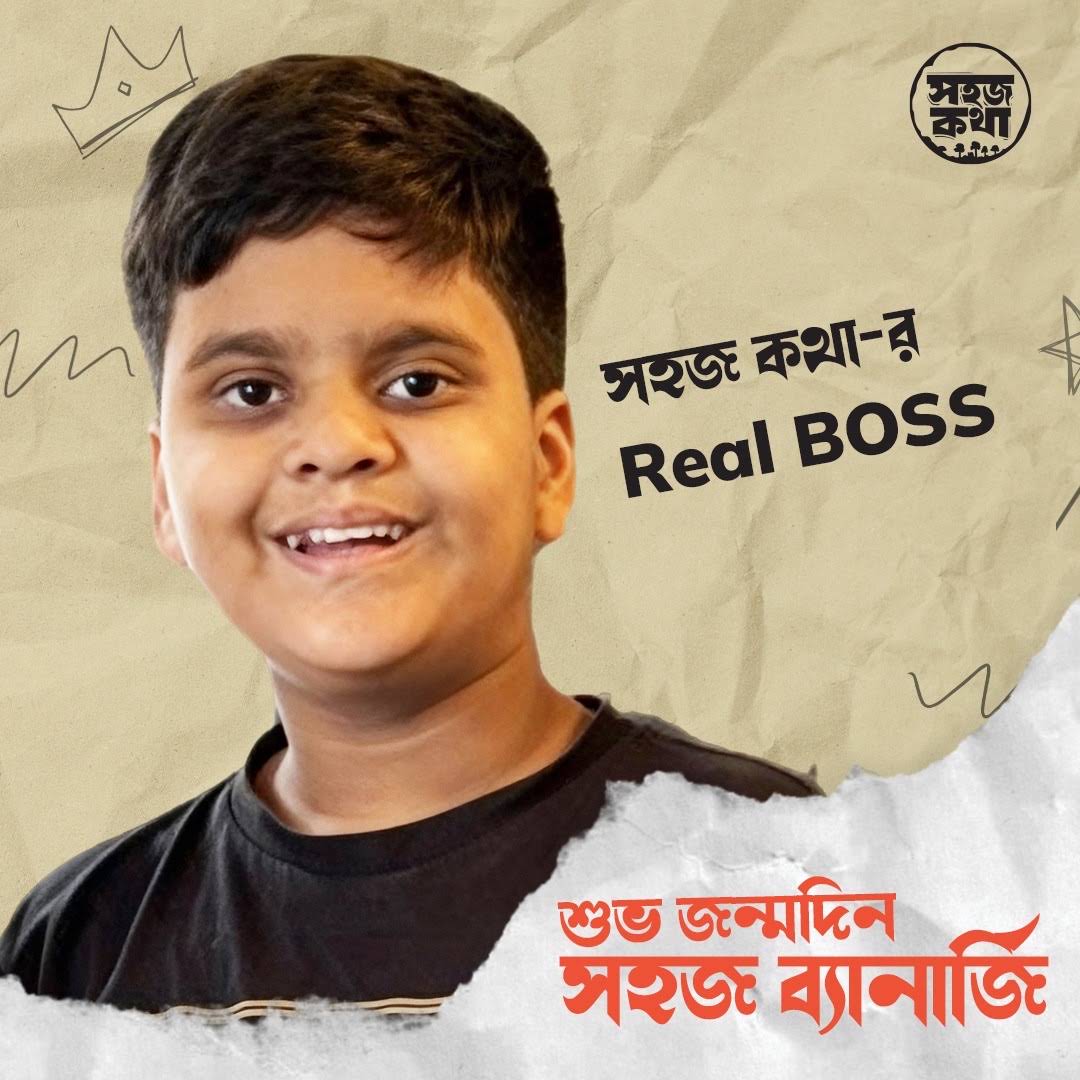 Post from Shohoj Katha