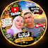 fksmz-JPuAw-channel-avatar-يوميات بريفان محمد&ــRojenivîsên Brîvan Mihemed