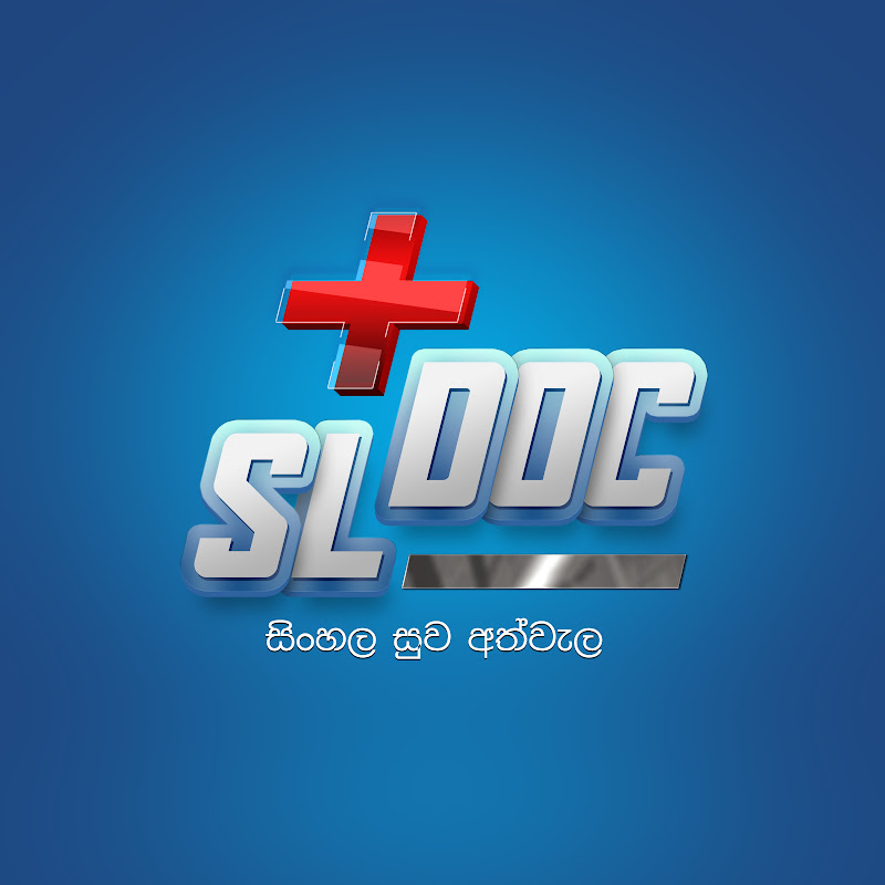 SLDOC