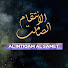 LW5L5M1jyVg-channel-avatar-Al Intiqam Al Samet - الانتقام الصامت