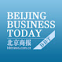 Beijing Business Today