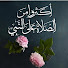 SO3kTmAocOc-channel-avatar-Nmab🇸🇦
