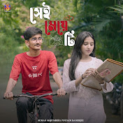 Suman Majumder - トピック