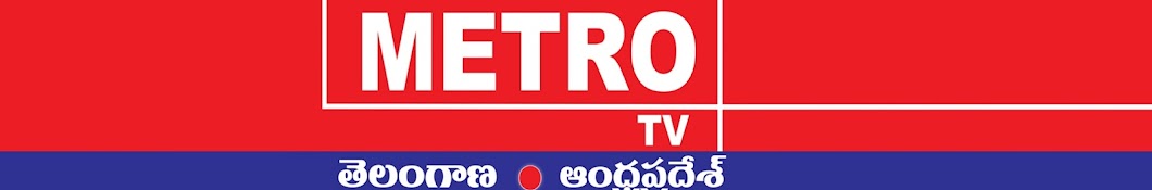 Metro TV Telugu Аватар канала YouTube