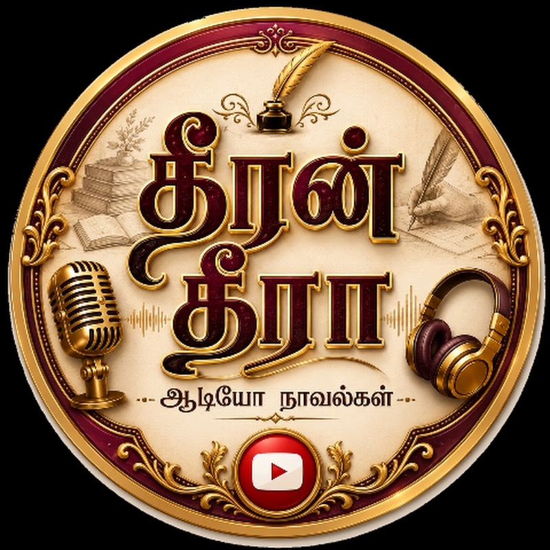 Theeran Theera Tamil Audio Novels