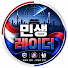 h_OFGtzMDEs-channel-avatar-민생 레이더. and temp da