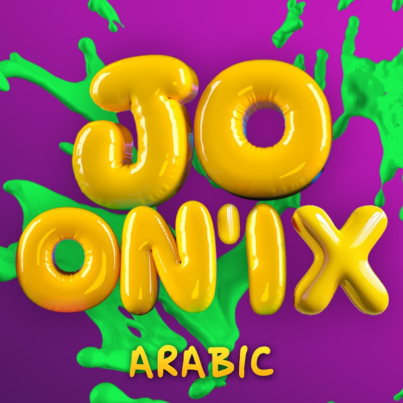 JOON'IX Arabic