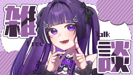 29☆❁¨̮プロフお読みください✧︎*。様　3点おまとめ YouTube