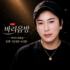 바리음방📺