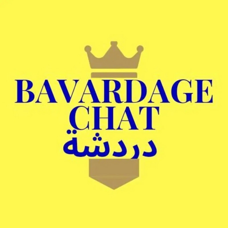BAVARDAGE CHAT دردشة