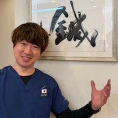 日本一鍼を打つ治療家 / おざわ院長の実践道場アイコン画像