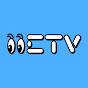 꾸들TV - 꾸며들다