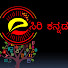 ppvxr_G5VpI-channel-avatar-e siri kannada