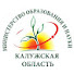 kUDbmpPwwRQ-channel-avatar-Минобрнауки Калужской области