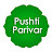 Pushti Parivar
