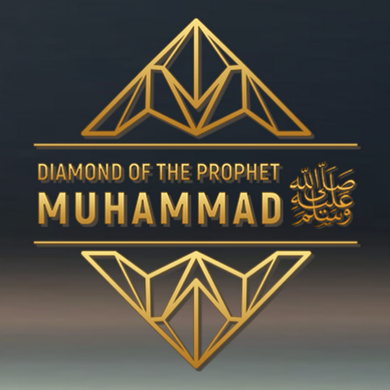 Diamond of the Prophet Muhammad ﷺ