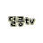 @tv-hn7ni