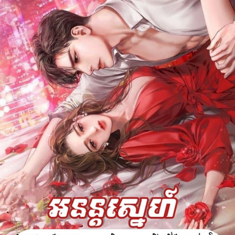 ៚Ahyu - Novel៚