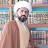 الشيخ محمد الياقوت