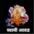 qW5Ex96y1nA-channel-avatar-स्वामी आवड / swami aavad 
