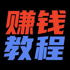 2025网上赚钱项目アイコン画像
