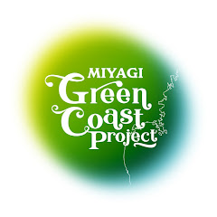 みやぎグリーンコーストプロジェクトアイコン画像