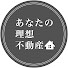 8P51MYbrvy4-channel-avatar-あなたの理想不動産[高級物件]