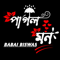 BABAI music status