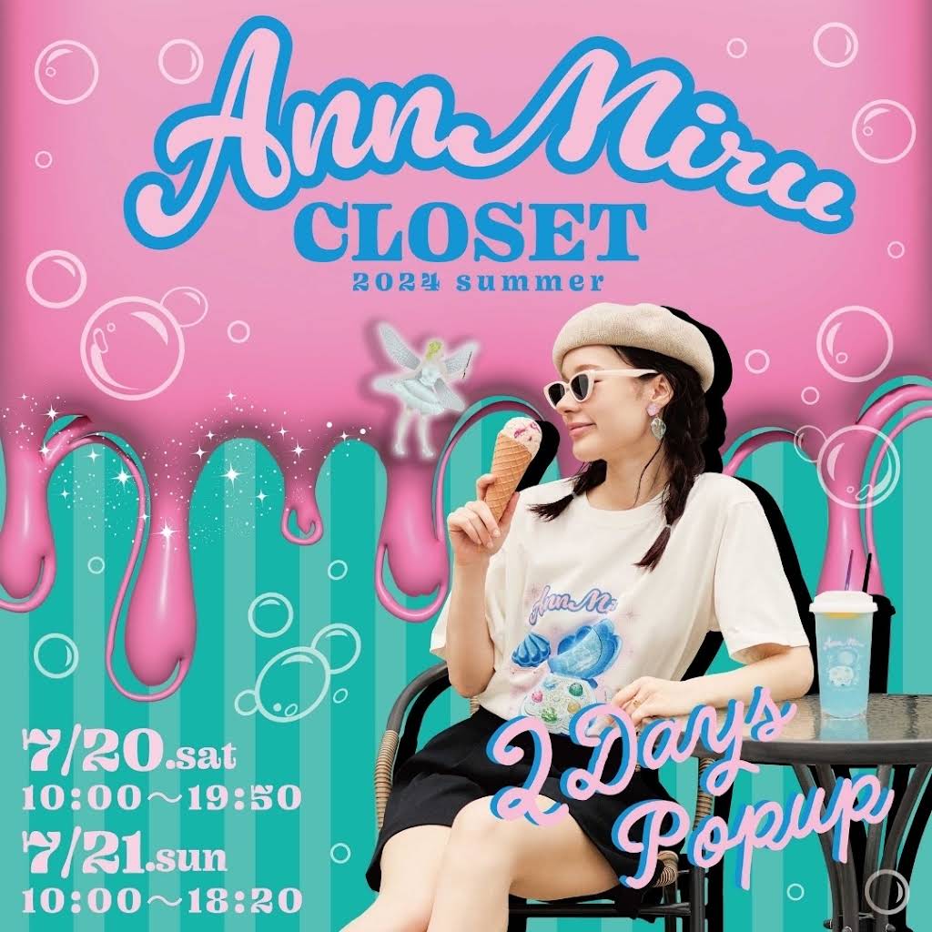 アンミル AnnMiru バックプリントスウェット ミルと365日 ミルと365日 〜AnnMiru〜 – choa me