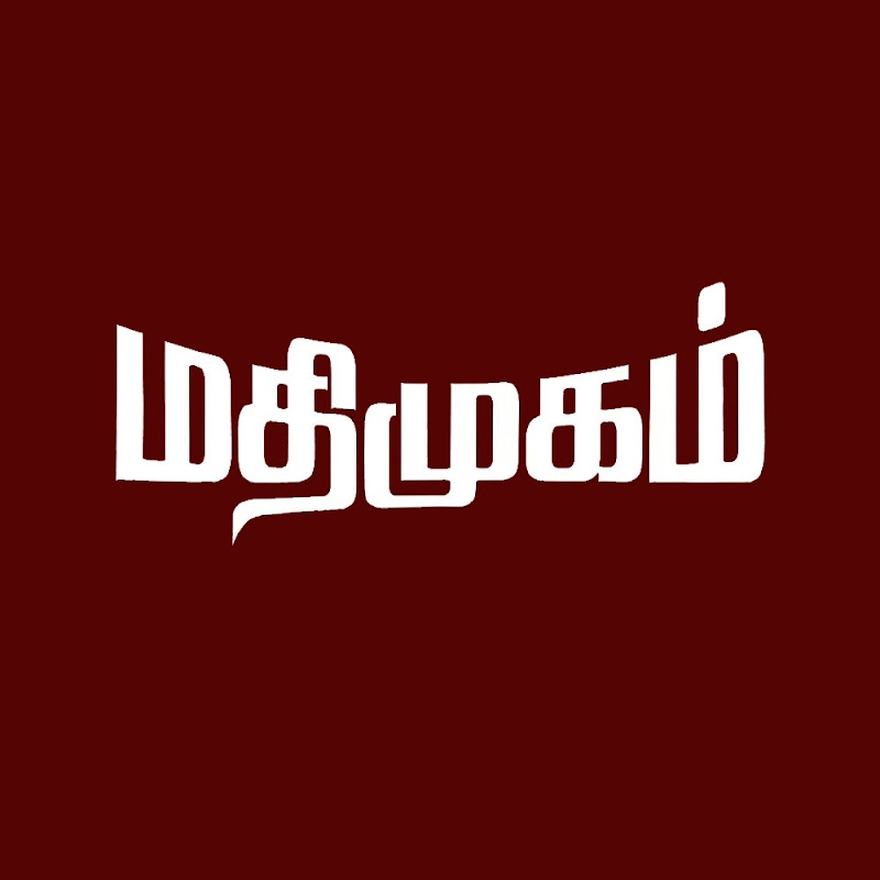 Madhimugam TV Logo