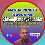 Manoj Pandey - EDUCATOR ,teacher for education 