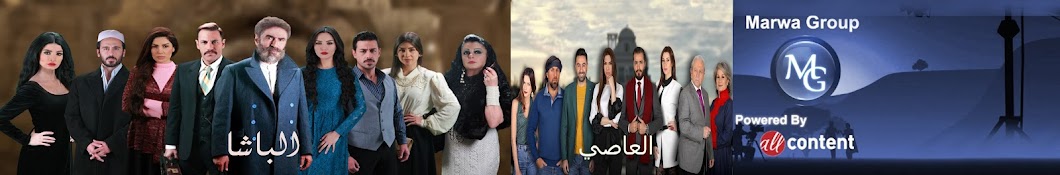 MARWA GROUP Avatar canale YouTube 