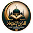 p464_VsMnUs-channel-avatar-الدينُ النَّصِيحَةُ