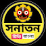 6ICM2dHjuY4-channel-avatar-sanatan tv bangla