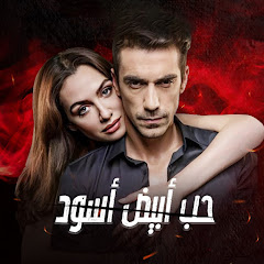 Price of Passion - حب أبيض أسود avatar